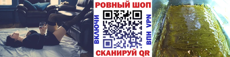 Купить наркотики Кореновск КОКАИН  Меф  ГАШ 