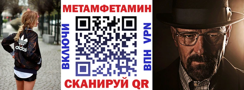 Амфетамин 98% Кореновск