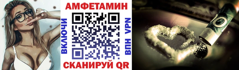 АМФ 97%  Кореновск 