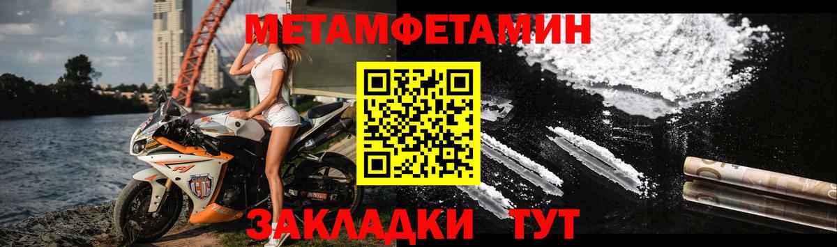 Кореновск  Amphetamine  Вход с VPN  АМФЕТАМИН  АМФЕТАМИН 97% 