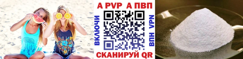 сколько стоит blacksprut как зайти Alpha-PVP Соль Кореновск