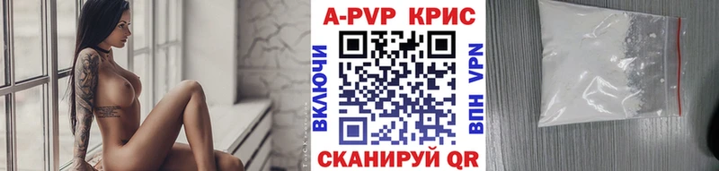 Alpha-PVP VHQ Кореновск