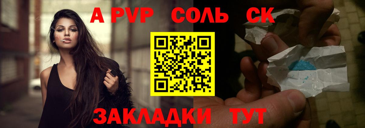 A PVP VHQ  Вход с VPN  Alpha-PVP  Кореновск  купить наркотики сайты  А ПВП крисы CK 