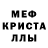 Амфетамин Розовый Vera Bragina