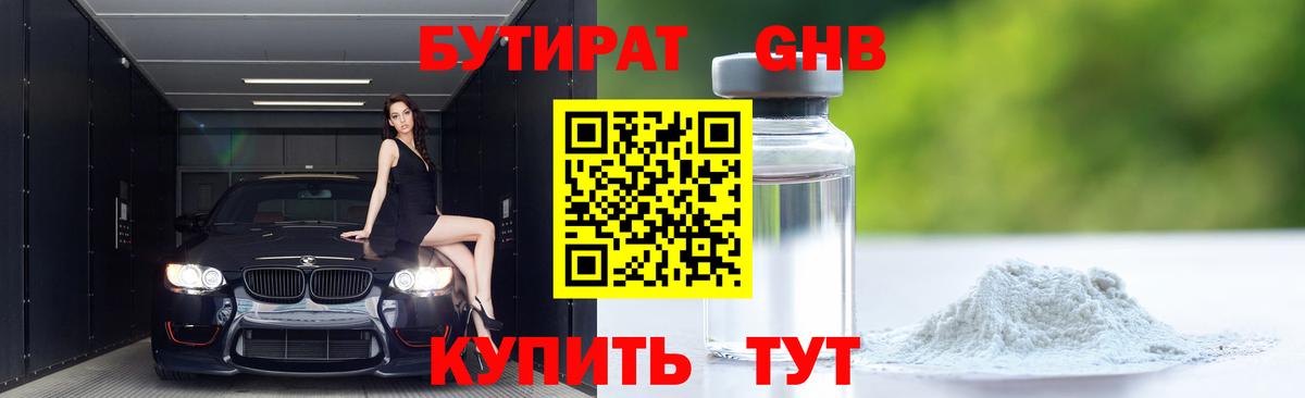 Гашиш  МАРИХУАНА  NBOMe  Вход с VPN  Кореновск  Меф кристаллы 