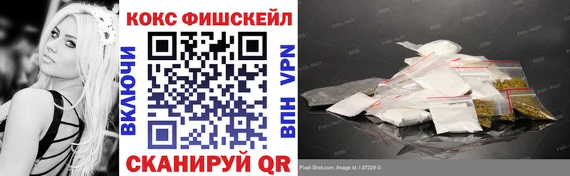КОКАИН Колумбийский Кореновск