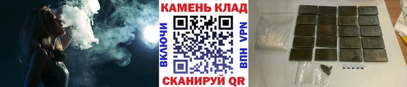 Гашиш Изолятор  Кореновск 