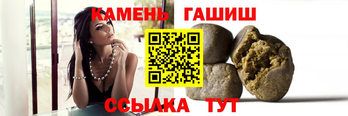 Гашиш 40% ТГК  Гашиш  Вход с VPN  Кореновск  Гашиш VHQ 