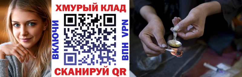 Героин афганец Кореновск