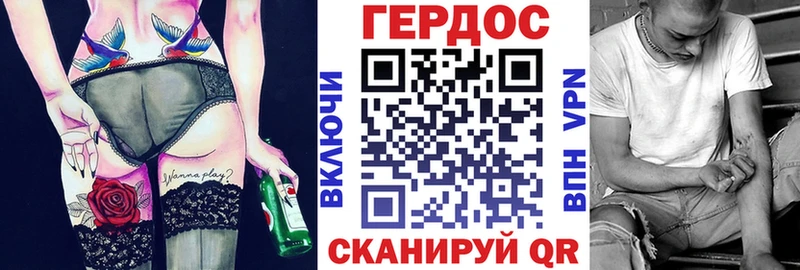 наркотики Кореновск Героин Афган