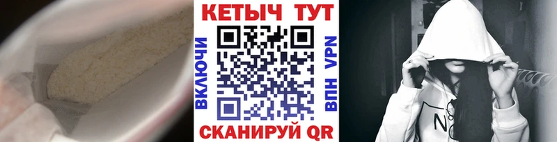 OMG как войти  Кореновск  Кетамин VHQ 