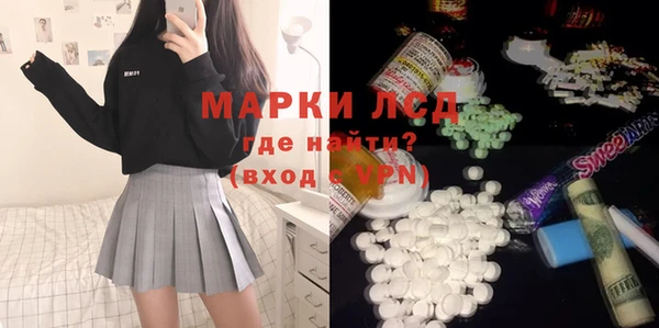 mdpv Алексеевка
