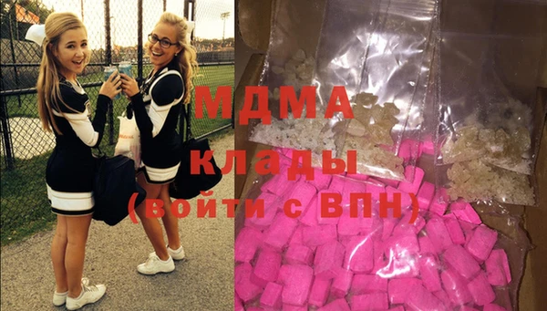 MDMA Алзамай