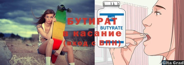 героин Гвардейск