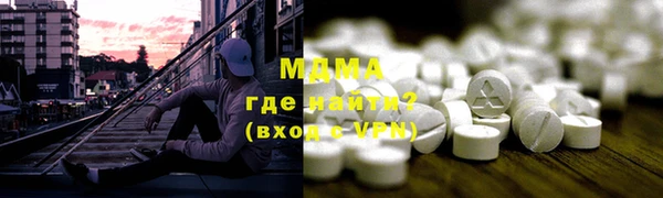 mdpv Алексеевка