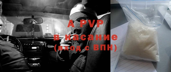 mdpv Алексеевка
