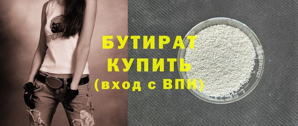 мефедрон VHQ Сатка
