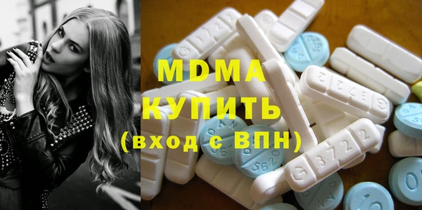 MDMA Алзамай