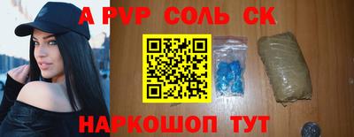 гашик Рыбинск