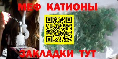 скорость mdpv Рузаевка