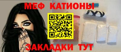 индика Севастополь