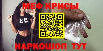 гашик Рыбинск