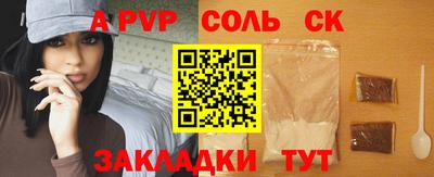 скорость mdpv Рузаевка