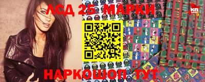 гашик Рыбинск