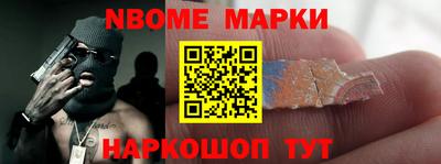 гашик Рыбинск