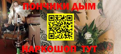 гашик Рыбинск