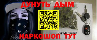 гашик Рыбинск