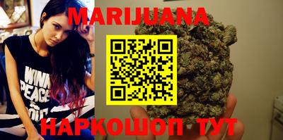 гашик Рыбинск