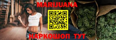 гашик Рыбинск