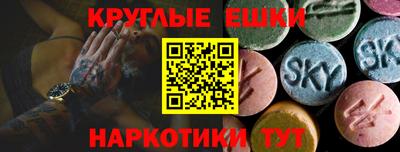 гашик Рыбинск