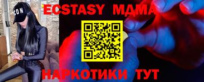 гашик Рыбинск