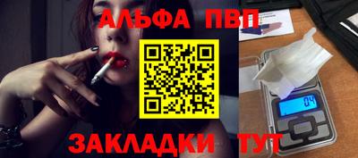гашик Рыбинск