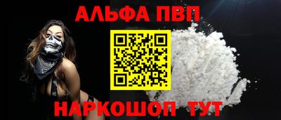гашик Рыбинск