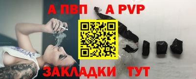скорость mdpv Рузаевка