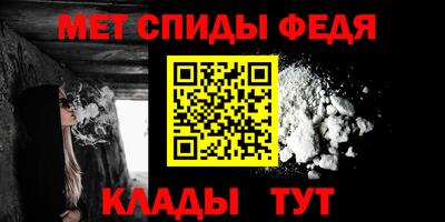 скорость mdpv Рузаевка