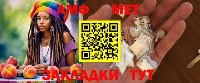 гашик Рыбинск