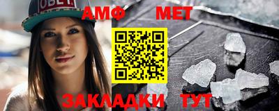гашик Рыбинск