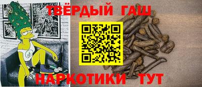 кокаин перу Северобайкальск