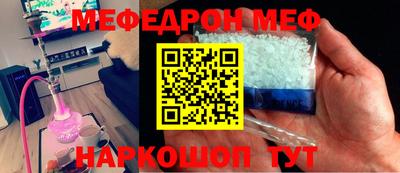 гашик Рыбинск