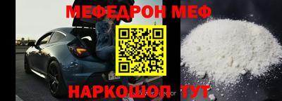 скорость mdpv Рузаевка