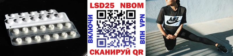 ЛСД экстази кислота  Кореновск 