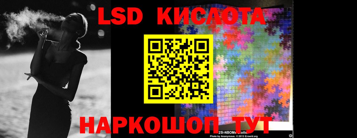 блэк спрут ссылки  Лсд 25 экстази кислота  Вход с VPN  LSD-25 экстази  Кореновск  Лсд 25 экстази кислота 
