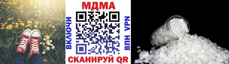 MDMA Molly  Кореновск 