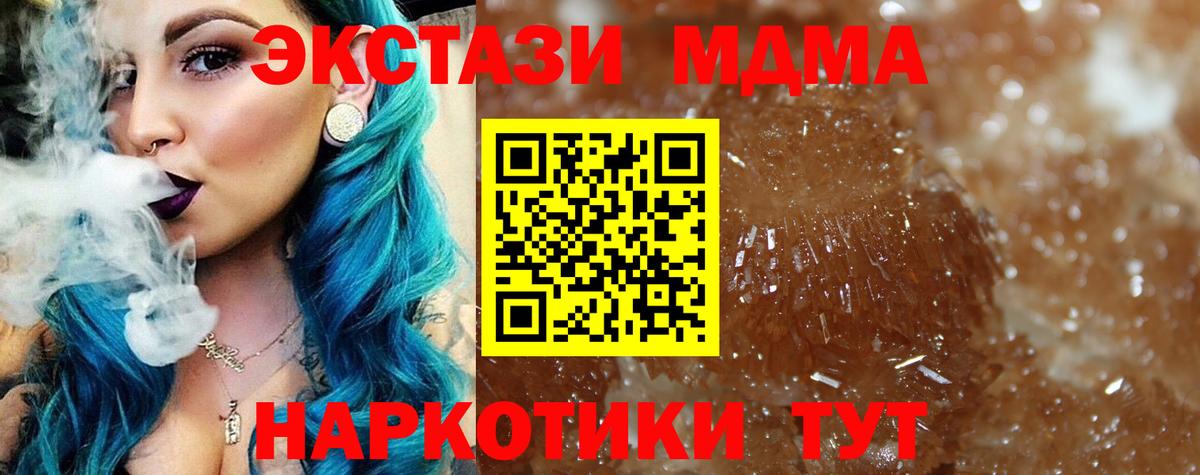  Cocaine Кореновск