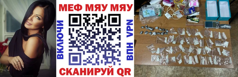 Меф mephedrone  продажа наркотиков  Кореновск 