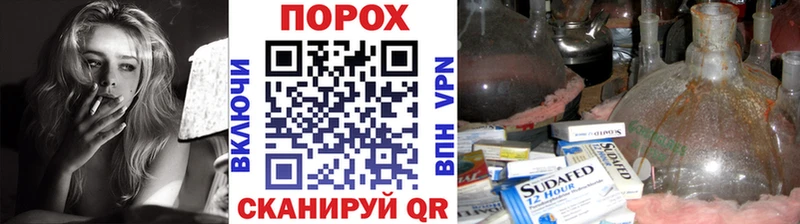 Метамфетамин пудра Кореновск